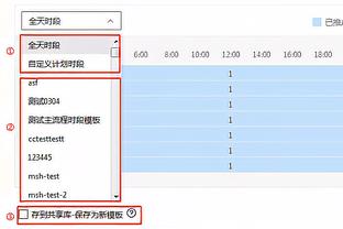 TA：欧冠&联赛杯出局致比赛减少，曼联激活雷吉隆的退租条款